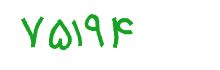 security code