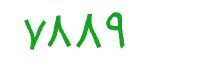 security code
