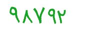 security code