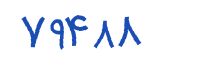 security code