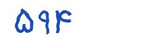 security code
