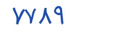 security code