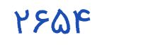 security code
