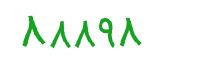 security code