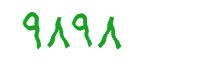 security code