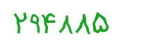 security code