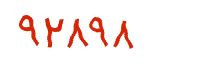 security code