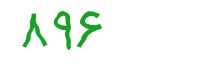 security code
