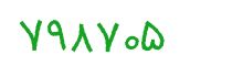 security code