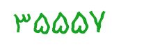 security code