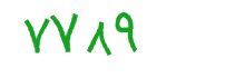 security code