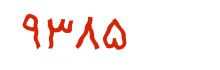security code