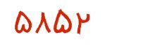 security code