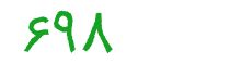 security code
