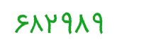 security code