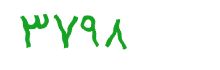 security code