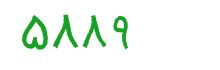 security code