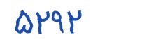 security code