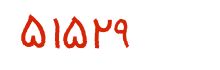 security code