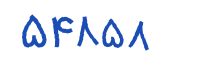 security code