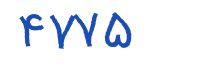 security code