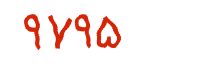 security code