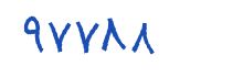 security code