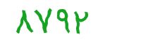 security code