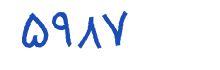 security code