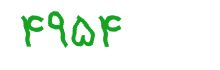 security code