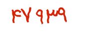 security code