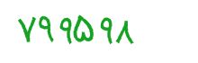 security code