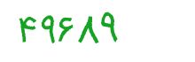 security code