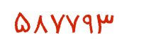 security code