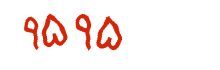 security code