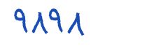 security code