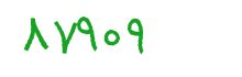 security code