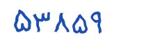 security code