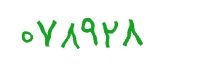 security code
