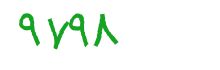 security code
