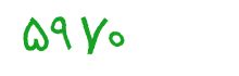 security code
