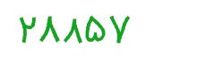 security code