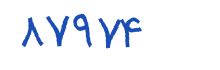security code