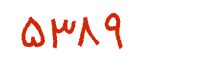 security code