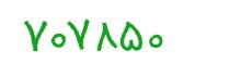 security code