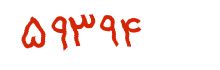 security code