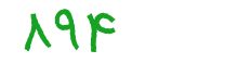 security code