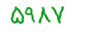 security code
