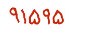 security code