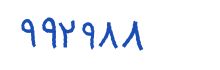 security code